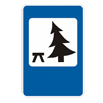Дорожные знаки II-типоразмер