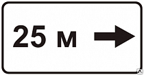 Дорожные знаки 6000*1200 мм Тип А (призматическая)